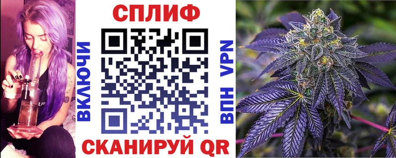 Магазин наркотиков Зерноград КОКАИН  Мефедрон  ГАШИШ  Каннабис 