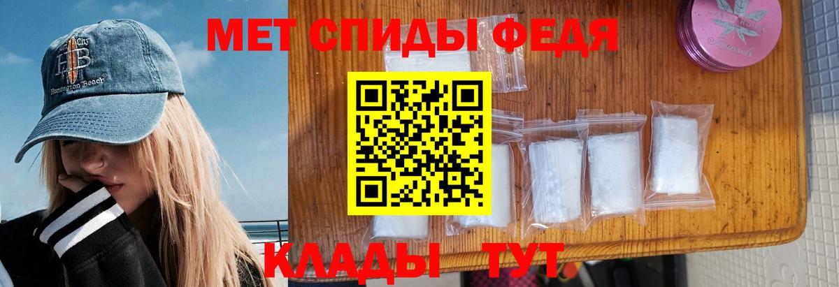 Амфетамин  АМФЕТАМИН VHQ  мега как зайти  Зерноград  Вход с VPN 