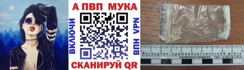 гидра зеркало  Зерноград  A PVP мука 