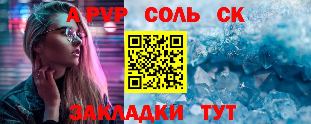 МДМА Зерноград