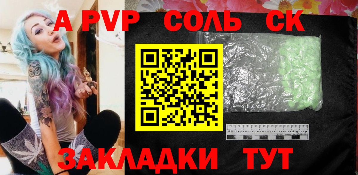 Мефедрон   Каннабис  Alpha PVP СК кристаллы  Cocaine  МДМА  Магазины продажи наркотиков  Зерноград  ГАШИШ  ГАШ 