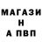 Alfa_PVP Crystall Nurbakyt Nurlanbekov