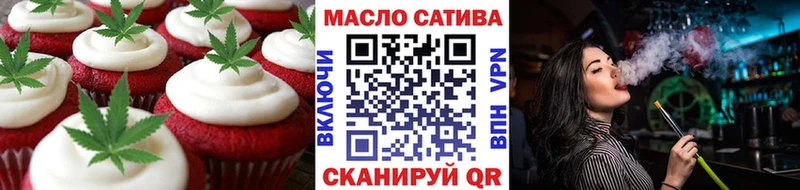 где купить наркотик  Зерноград  Печенье с ТГК марихуана 