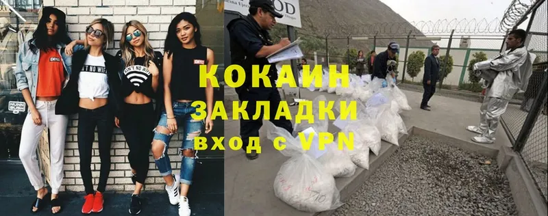 где можно купить наркотик  Зерноград  Cocaine VHQ 