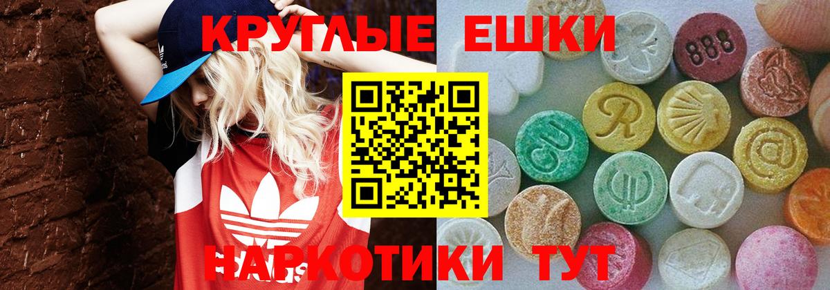 Ecstasy VHQ Зерноград