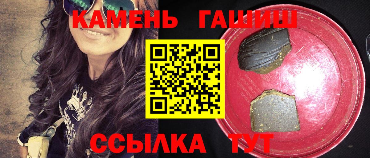 ГАШИШ гашик Зерноград