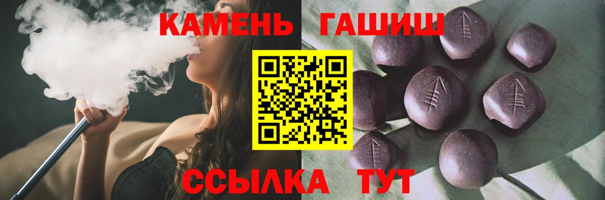 Гашиш AMNESIA HAZE  ГАШИШ  Зерноград 