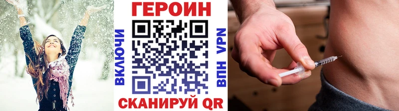 мега ссылка  Зерноград  shop как зайти  ГЕРОИН герыч 