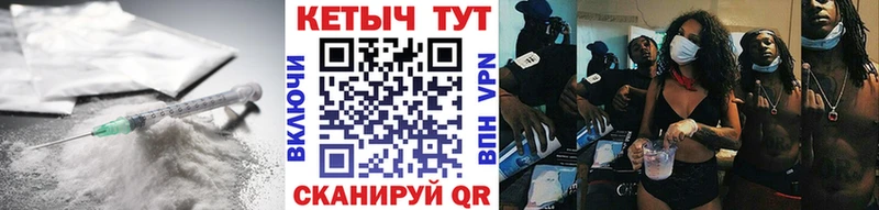 КЕТАМИН VHQ  Зерноград 