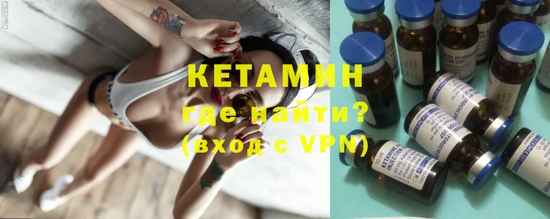 даркнет сайт  Зерноград  Кетамин ketamine 