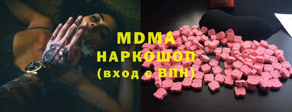 скорость Ачинск