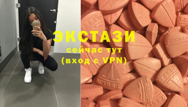 ПСИЛОЦИБИНОВЫЕ ГРИБЫ Михайловка