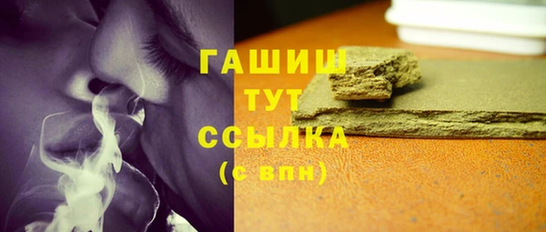 ПСИЛОЦИБИНОВЫЕ ГРИБЫ Михайловка