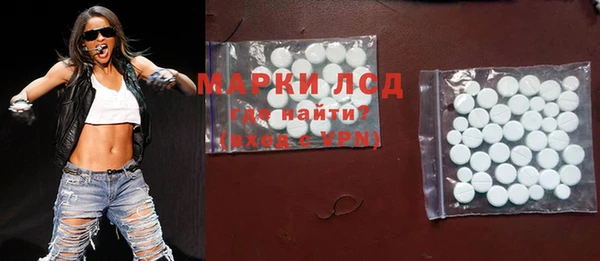 ПСИЛОЦИБИНОВЫЕ ГРИБЫ Михайловка
