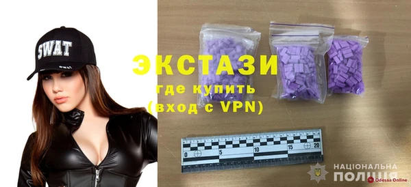 ALPHA-PVP Бердск