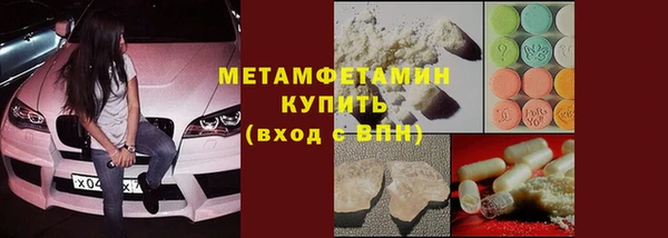 мефедрон Михайлов