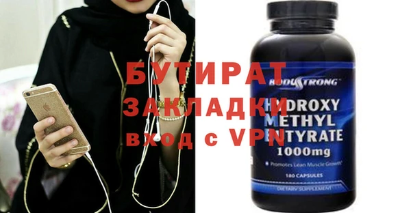 прущий лед Навашино