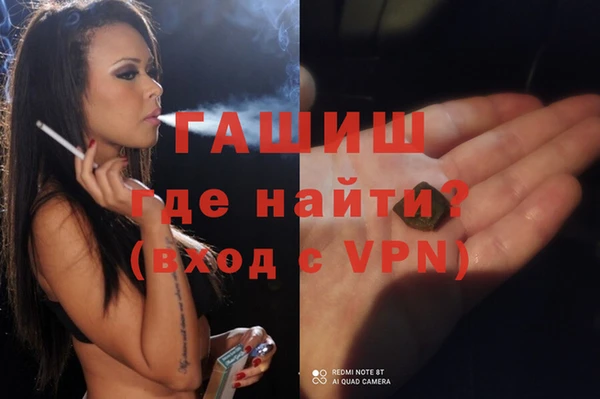 мефедрон Михайлов