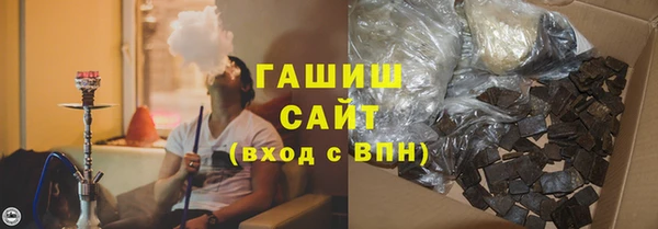 ПСИЛОЦИБИНОВЫЕ ГРИБЫ Михайловка