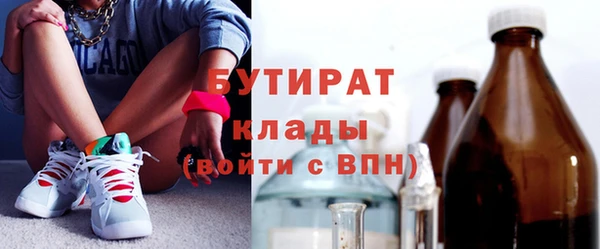 мефедрон Михайлов
