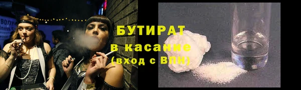 мефедрон Михайлов