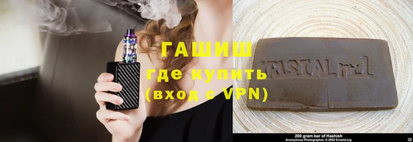 ALPHA-PVP Бердск