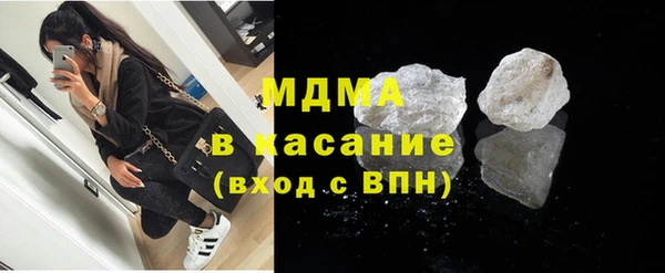 ПСИЛОЦИБИНОВЫЕ ГРИБЫ Михайловка
