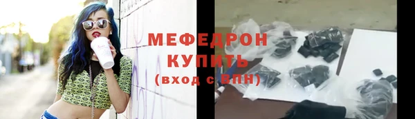 скорость mdpv Михайловск