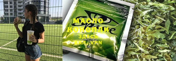 скорость mdpv Михайловск