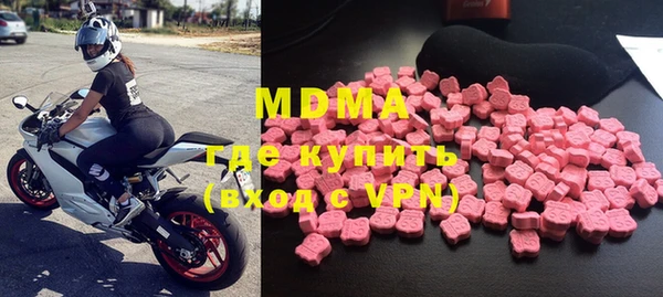 ECSTASY Мегион