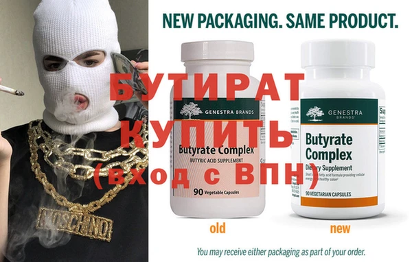 мефедрон Михайлов
