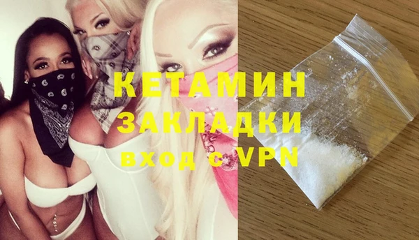 ПСИЛОЦИБИНОВЫЕ ГРИБЫ Михайловка