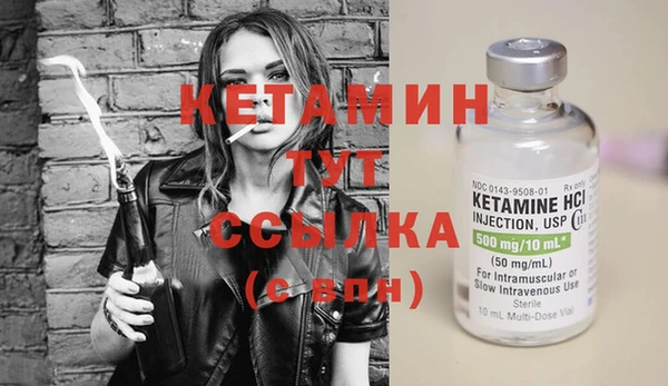 мефедрон Михайлов