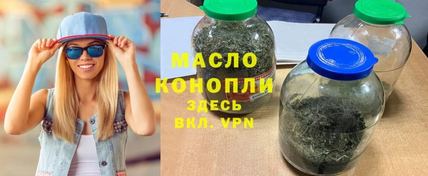 скорость mdpv Михайловск
