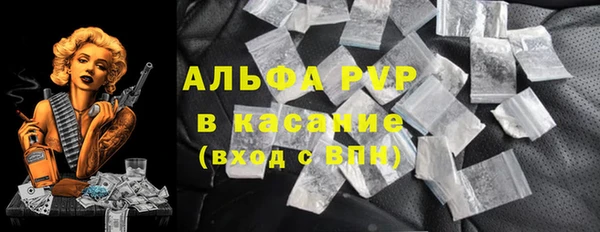 a pvp Наволоки
