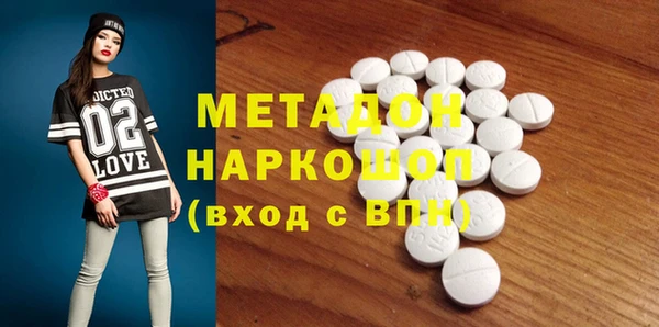 скорость mdpv Михайловск