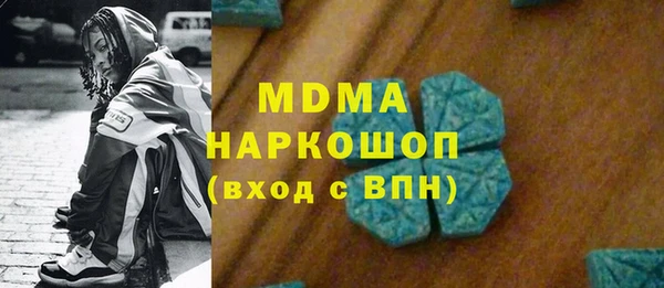 кристаллы Медногорск