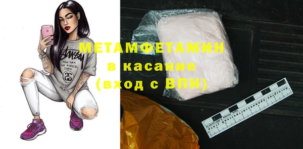 мефедрон Михайлов