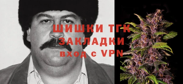прущий лед Навашино