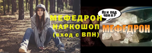 мефедрон Михайлов