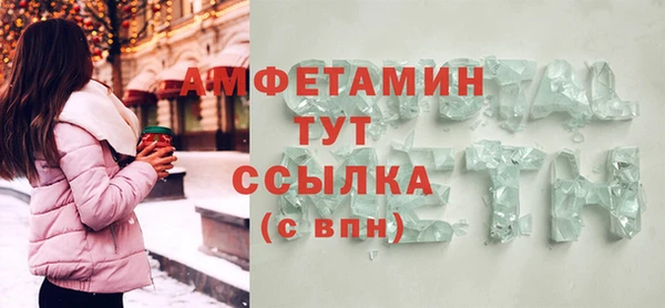 ПСИЛОЦИБИНОВЫЕ ГРИБЫ Михайловка