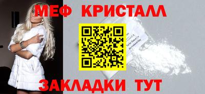 меф Будённовск