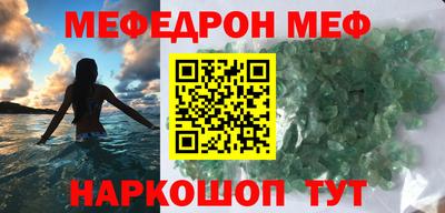 соль ск Бузулук