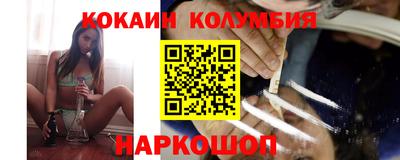 меф Будённовск