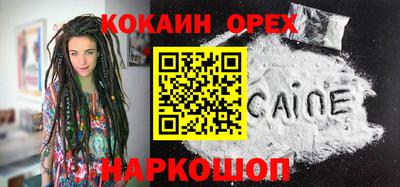 меф Будённовск