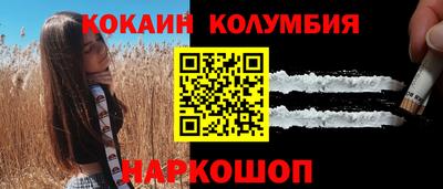 соль ск Бузулук