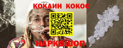 соль ск Бузулук