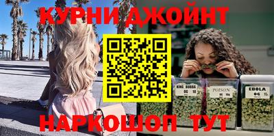меф Будённовск