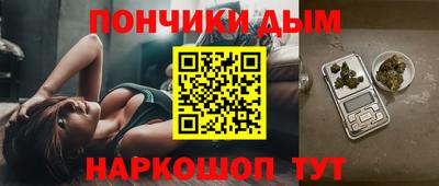 бутират Абинск