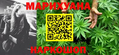 соль ск Бузулук